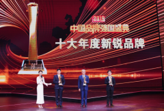 君乐宝获“2019中国品牌强国盛典”年度十大新锐品牌