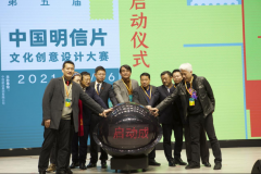 原境杯·第五届中国明信片文化创意设计大赛在蚌埠盛大启动