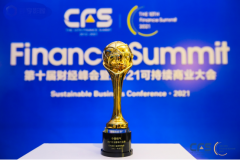 中国燃气荣获“2021行业影响力品牌”奖项