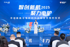 “三电维修，不再像开盲盒！”：中创新航联手电驴时代，为新能源后市场立“标尺”