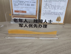 阳光财险：践行金融为民 助力“十五五”民生保障走深走实