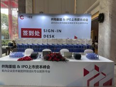 企业并购顾问如何选择?全国化服务网络与实战专家资源是试金石